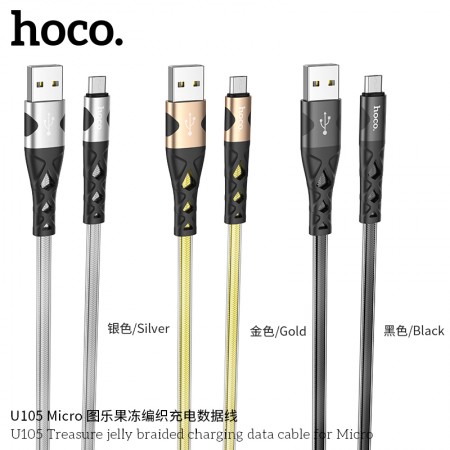 U105 Treasure Jelly Braided Charging Data Cable For Type-C U105 Treasure Jelly Braided Charging Data Cable For Type-C
